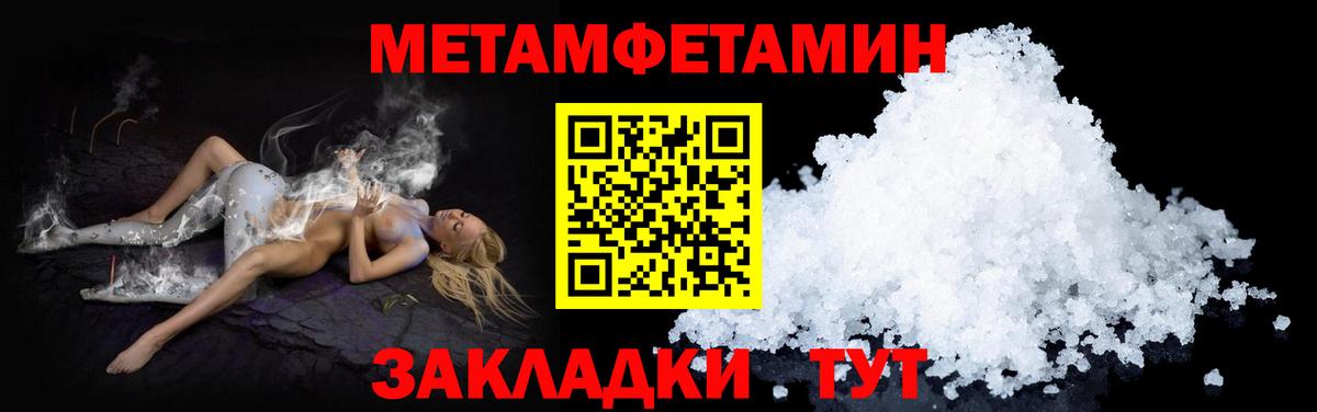 Черняховск  Амфетамин Premium  АМФ  блэк спрут tor  Вход с VPN 