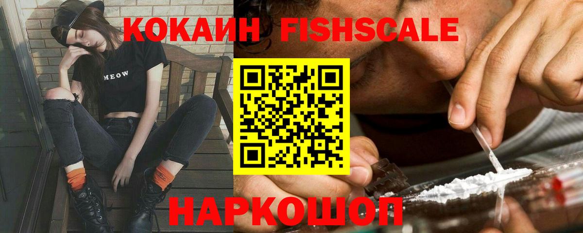 Cocaine Боливия Черняховск