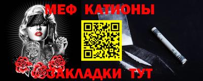 альфа пвп Малгобек