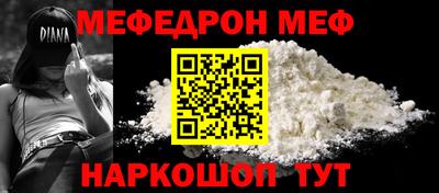 амфетамин Ливны