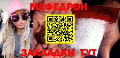 амфетамин Ливны