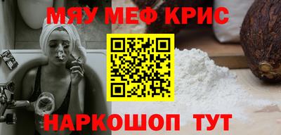 амфетамин Ливны