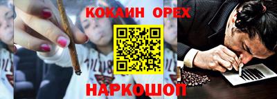 альфа пвп Малгобек