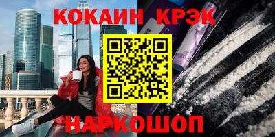 амфетамин Ливны