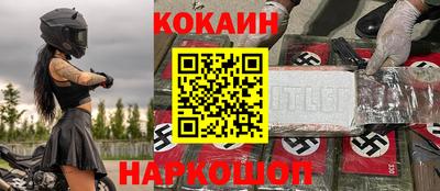 амфетамин Ливны