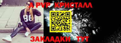 apvp Ликино-Дулёво