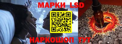 амфетамин Ливны