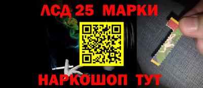 гидропоника Лесосибирск