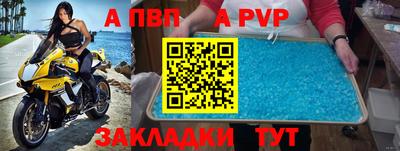 apvp Ликино-Дулёво