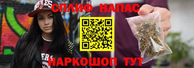 наркотики Мариинск