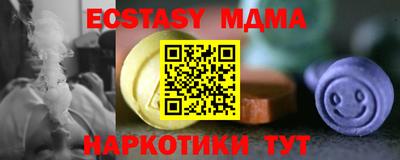гидропоника Лесосибирск
