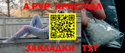 apvp Ликино-Дулёво