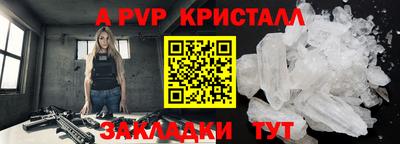 амфетамин Ливны