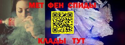 амфетамин Ливны