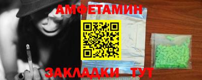 наркотики Мариинск