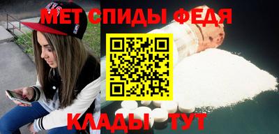 альфа пвп Малгобек