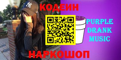 наркотики Мариинск