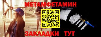 амфетамин Ливны