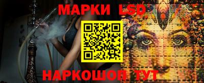 гидропоника Лесосибирск