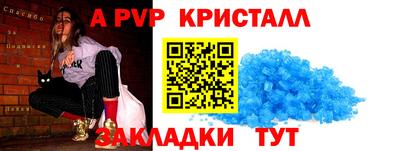 гидропоника Лесосибирск