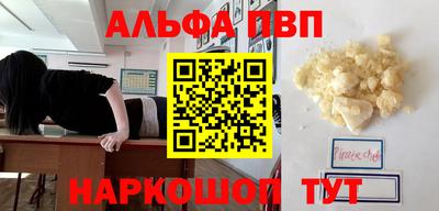 наркотики Мариинск