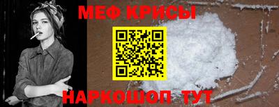 амфетамин Ливны