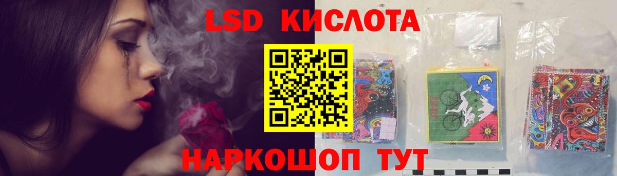 Черняховск  Лсд 25 экстази ecstasy  Вход с VPN  Лсд 25 экстази ecstasy 