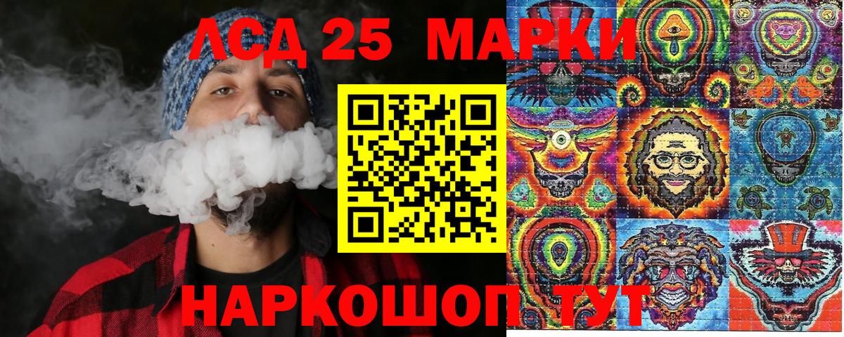 Черняховск  Марки NBOMe 1500мкг  Марки NBOMe 1500мкг  Марки 25I-NBOMe  Вход с VPN 