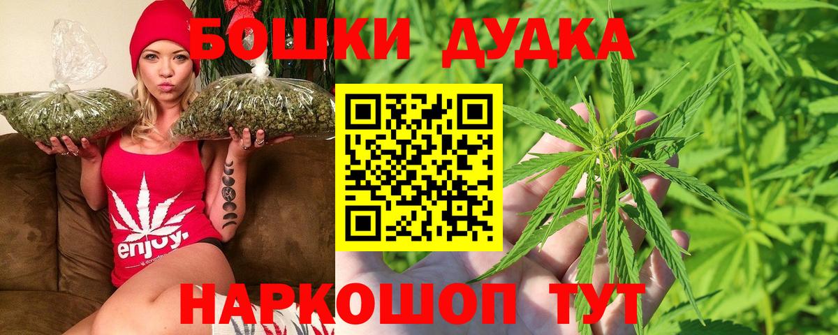 Канабис SATIVA & INDICA  МАРИХУАНА сатива  МАРИХУАНА конопля  Черняховск  Марихуана индика  Вход с VPN 
